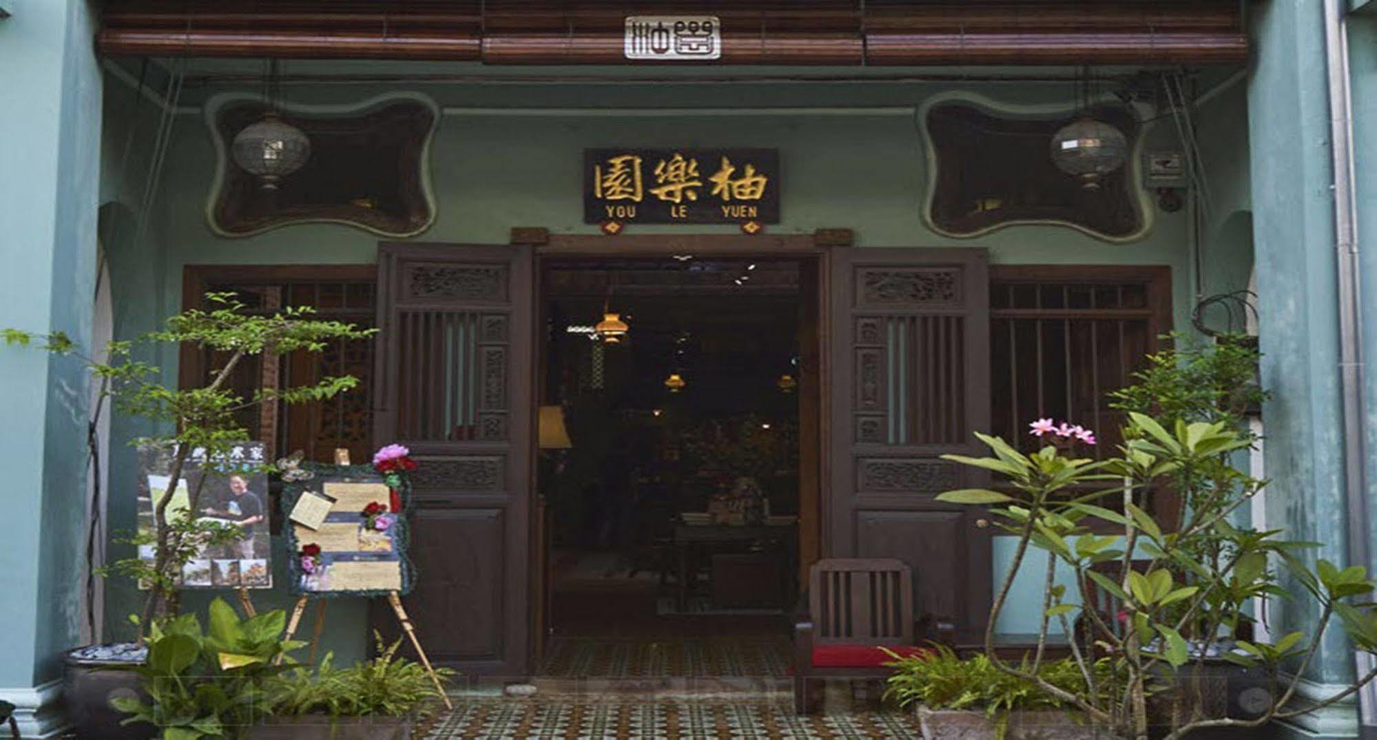 You Le Yuen Georgetown Exterior foto